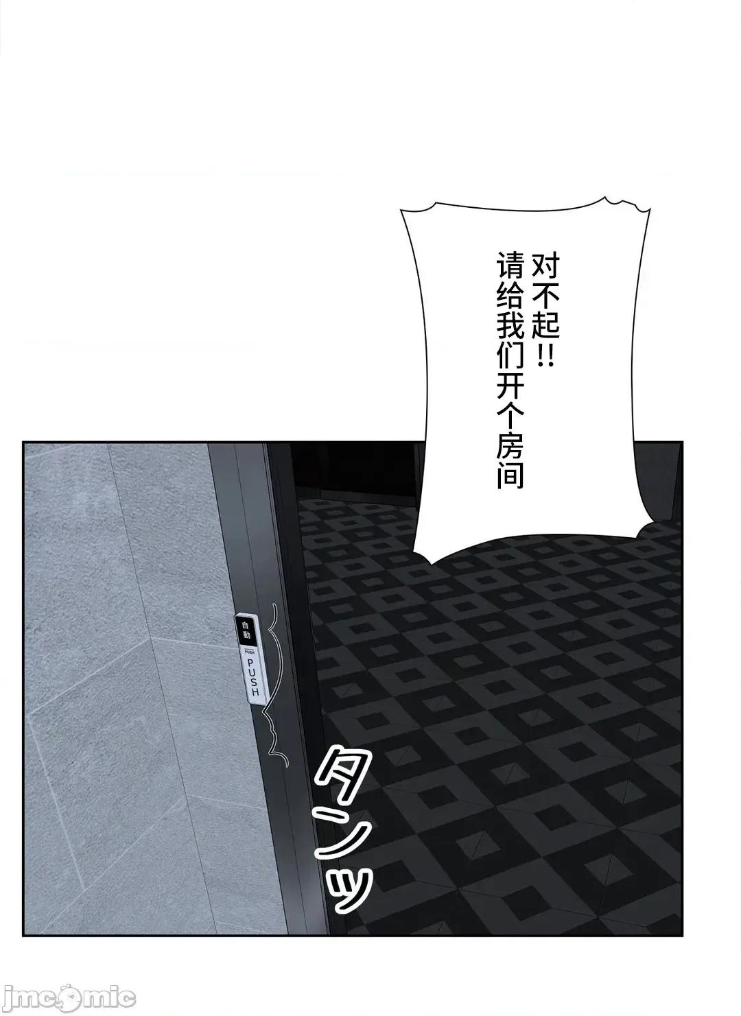 探望 探望 22 第33页