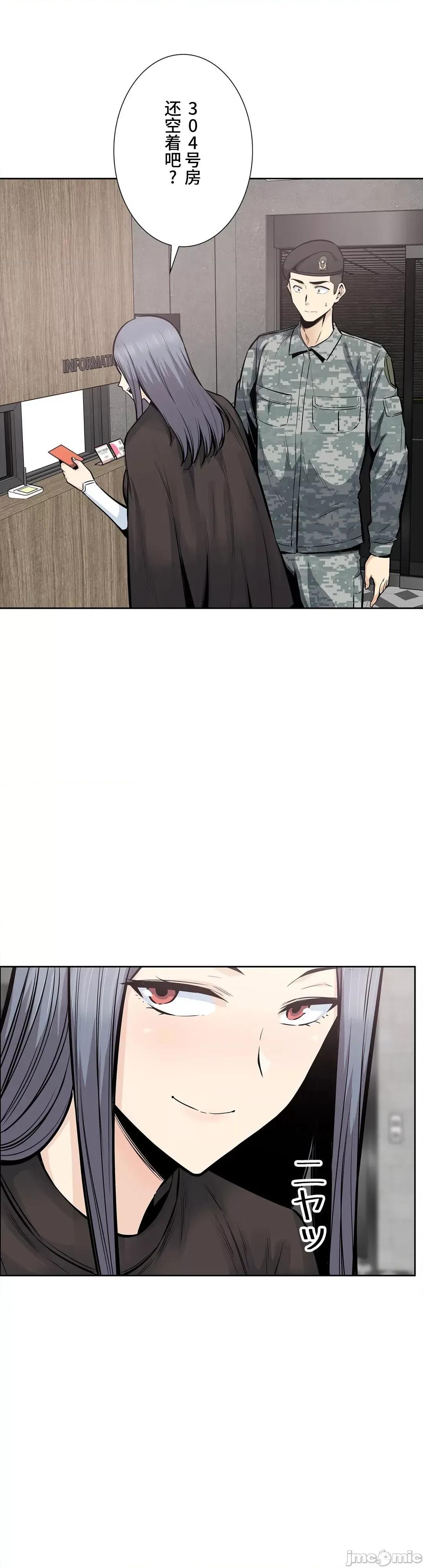 探望 探望 22 第34页