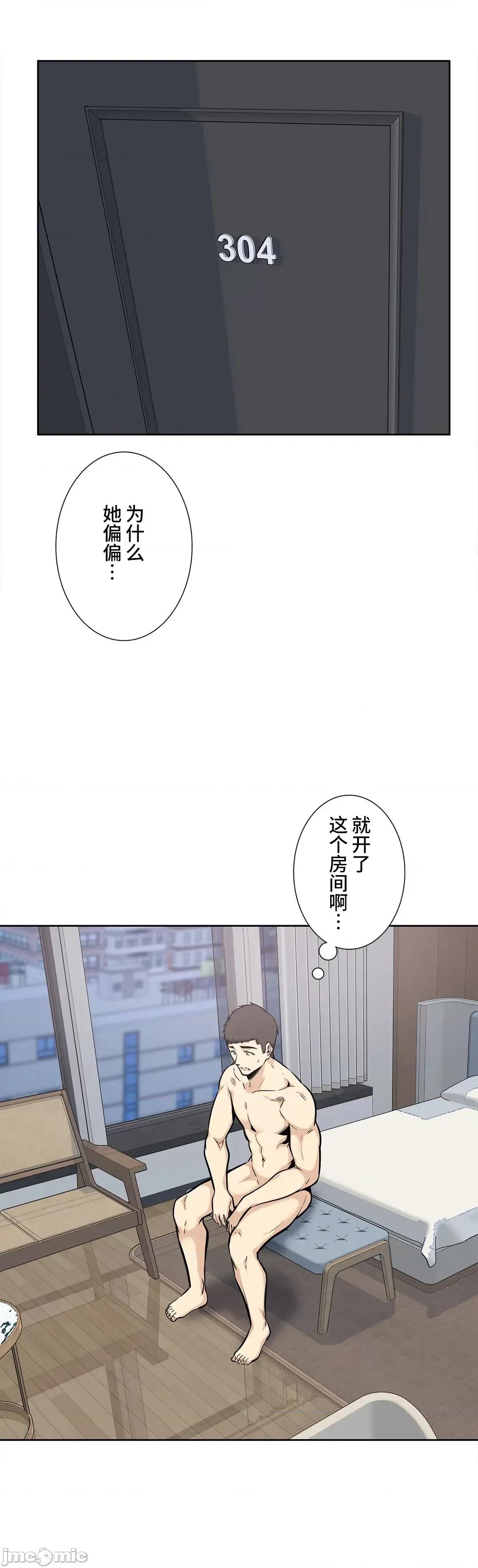 探望 探望 22 第37页