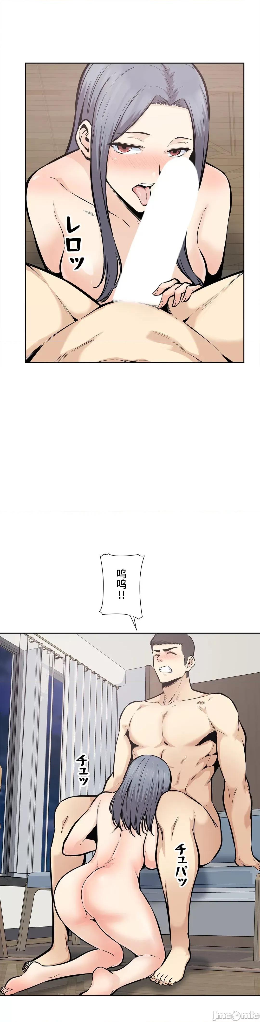 探望 探望 22 第40页