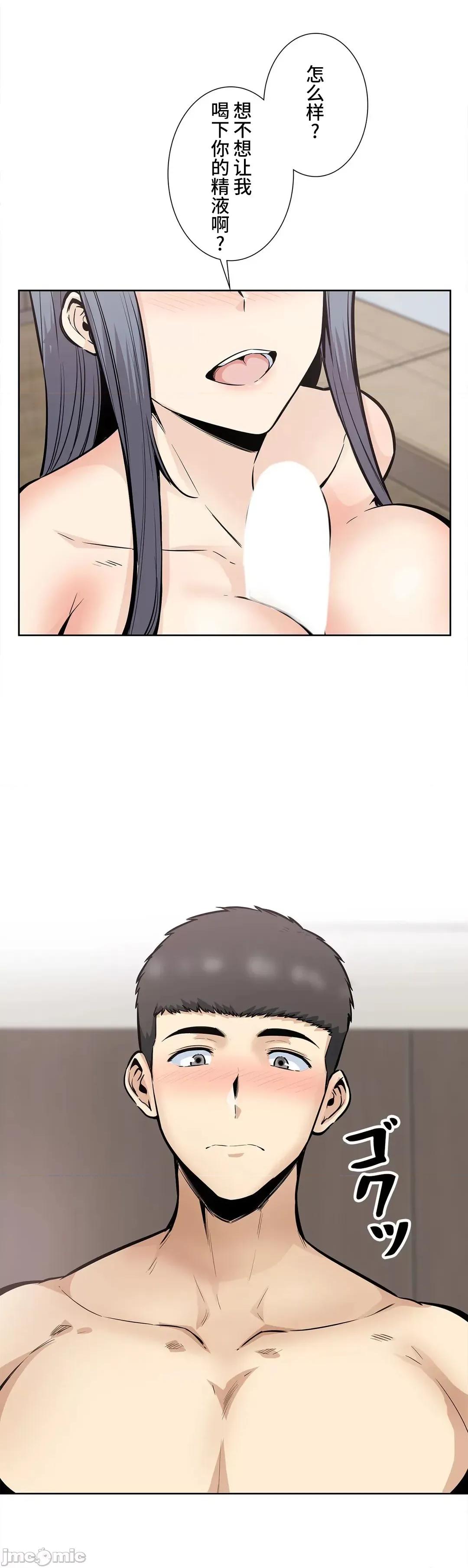 探望 探望 22 第45页