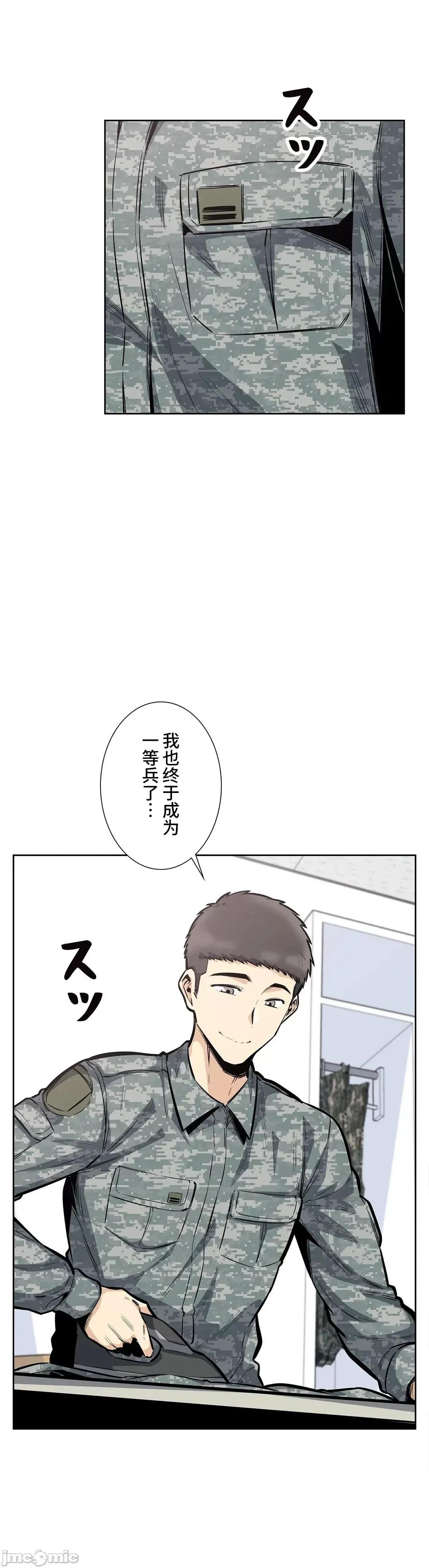 探望 探望 24 第3页