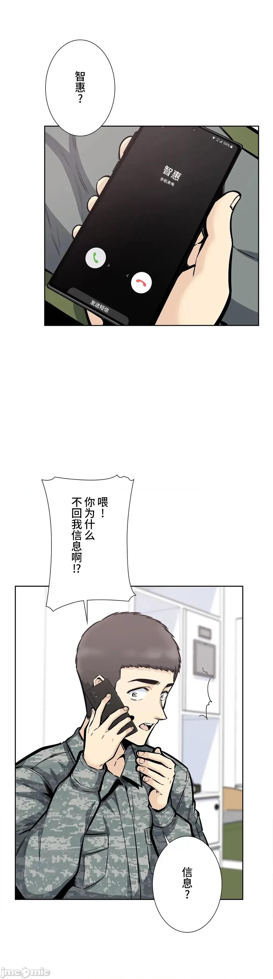 探望 探望 24 第5页