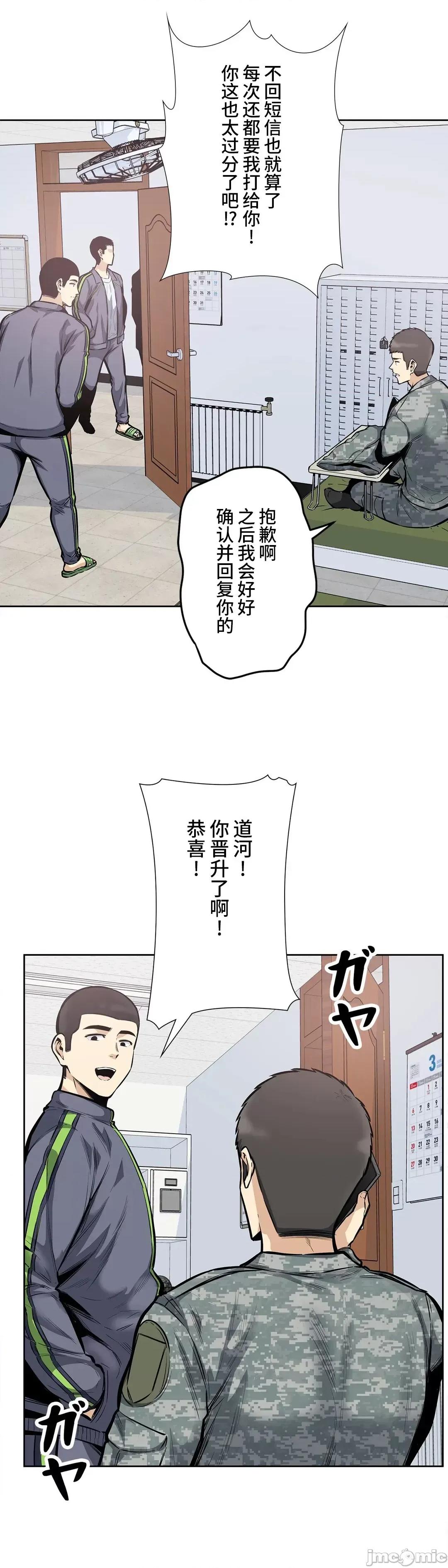 探望 探望 24 第6页