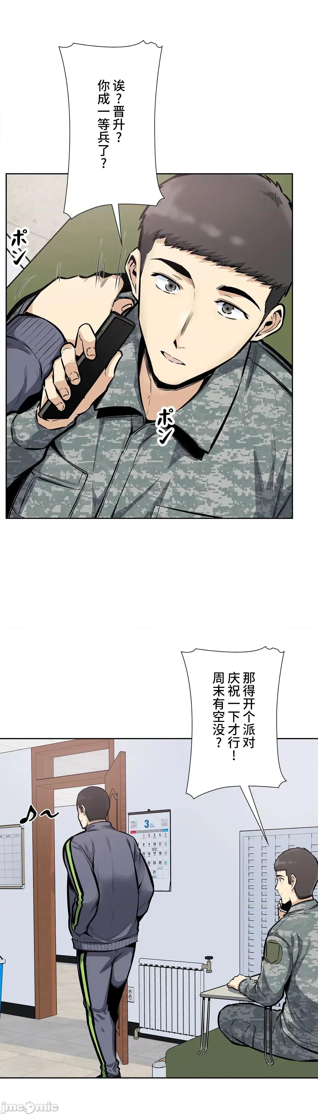 探望 探望 24 第7页