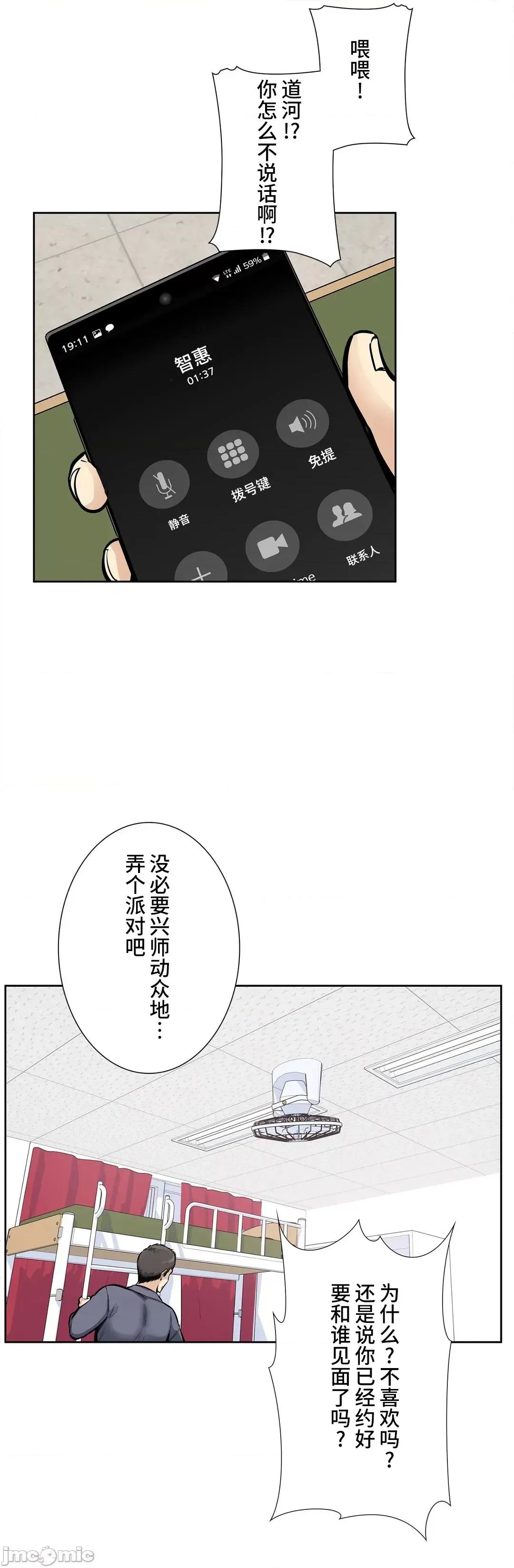 探望 探望 24 第8页