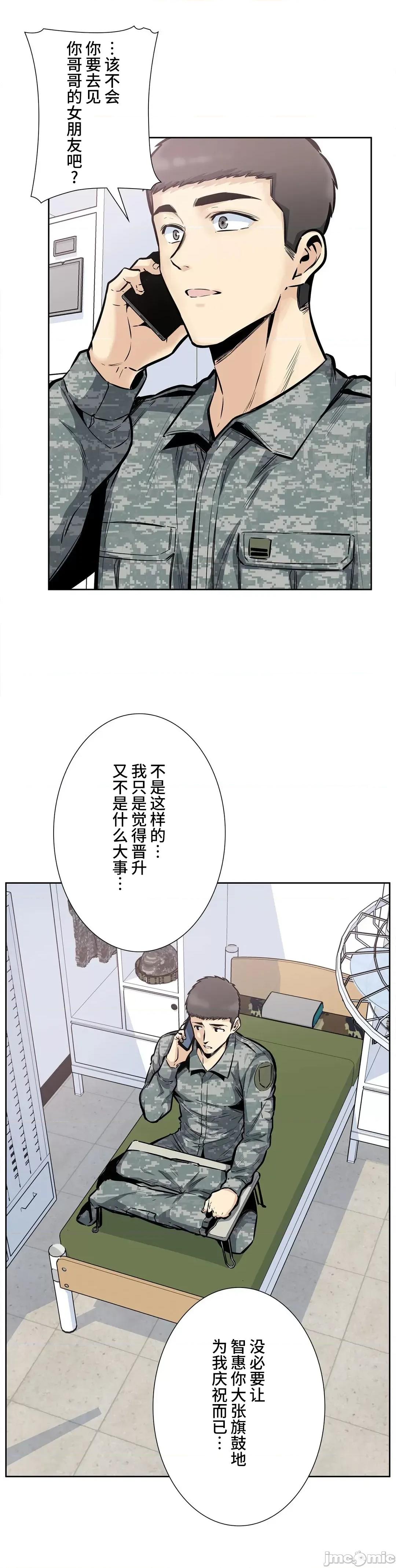 探望 探望 24 第9页