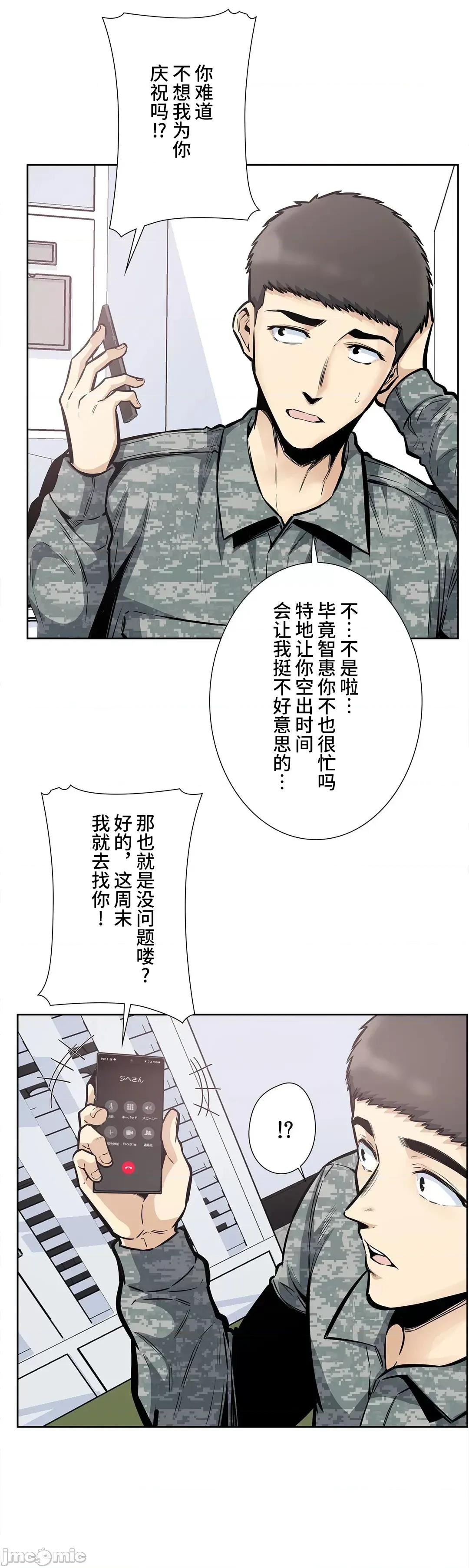 探望 探望 24 第10页