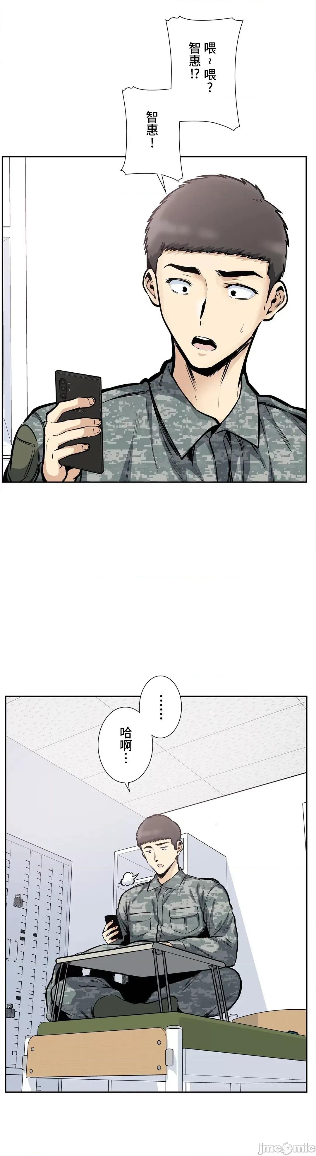 探望 探望 24 第11页