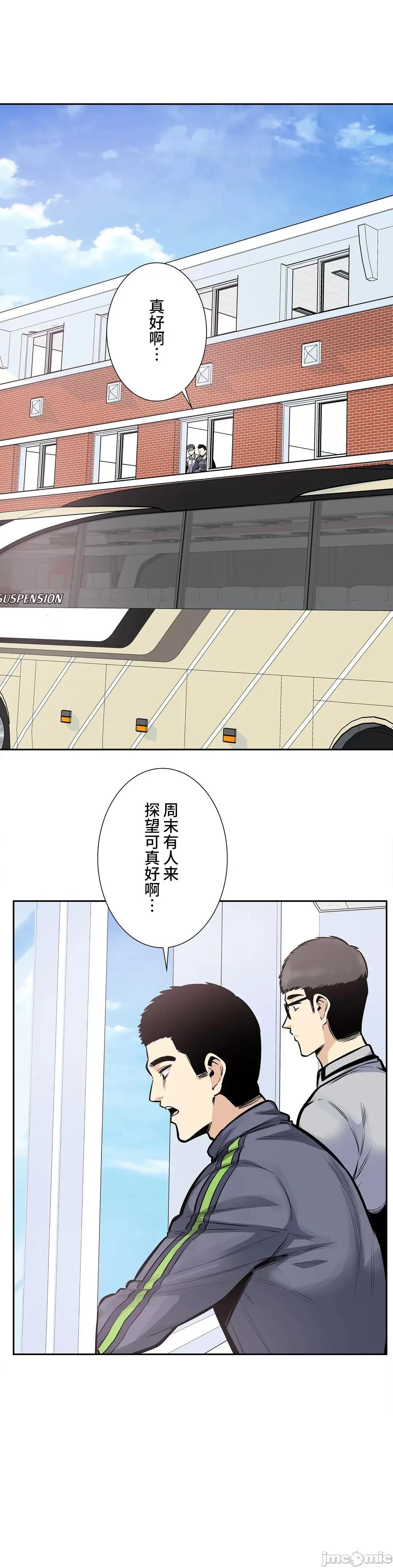 探望 探望 24 第13页