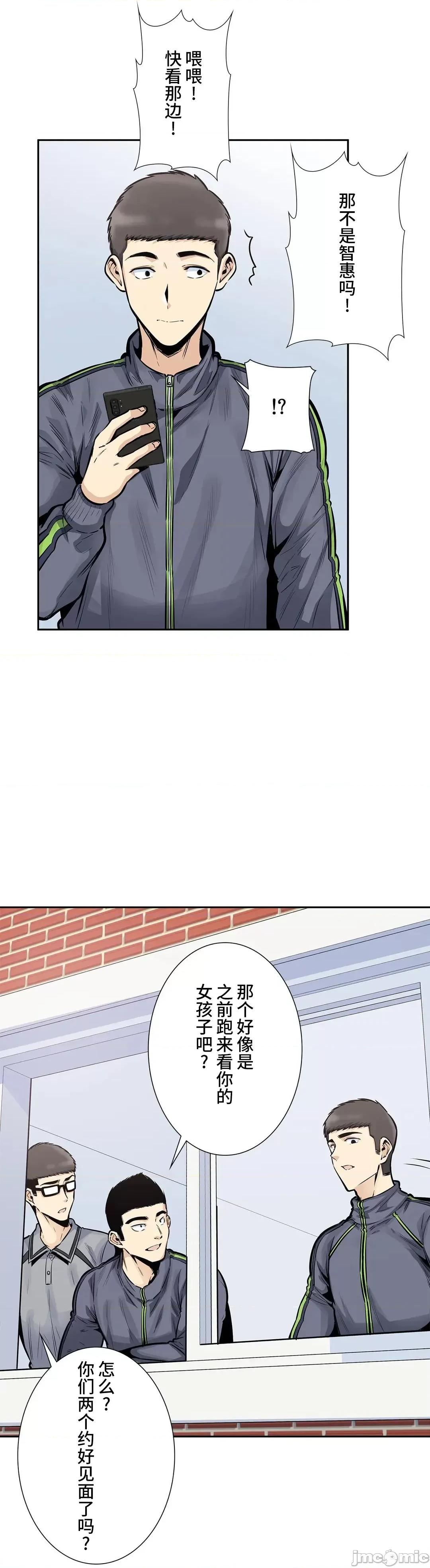 探望 探望 24 第14页