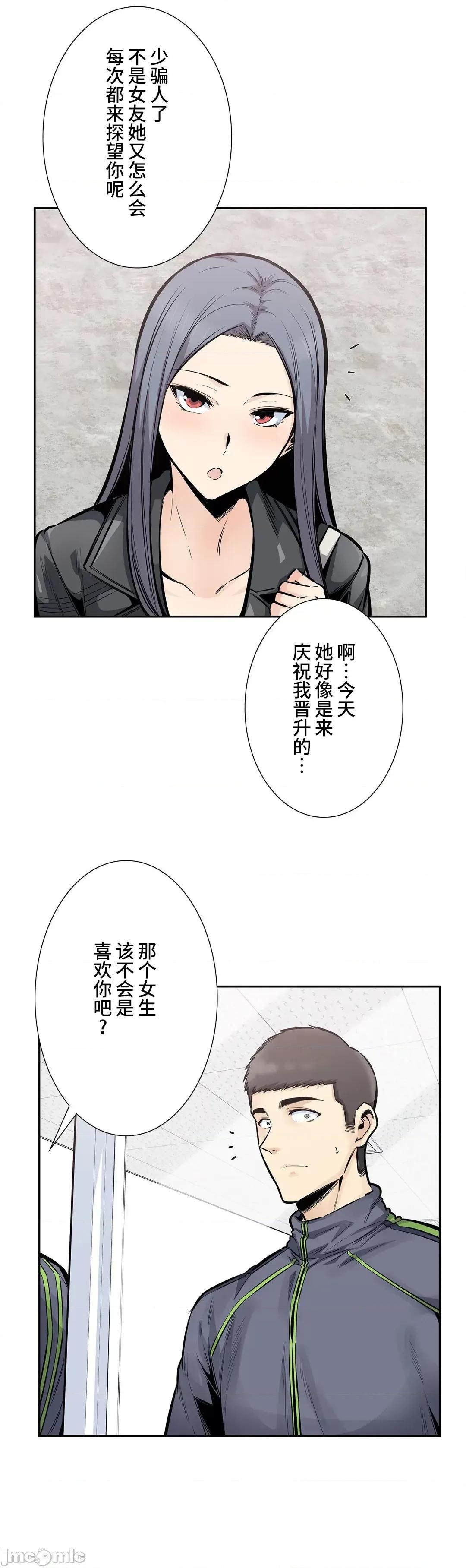探望 探望 24 第16页