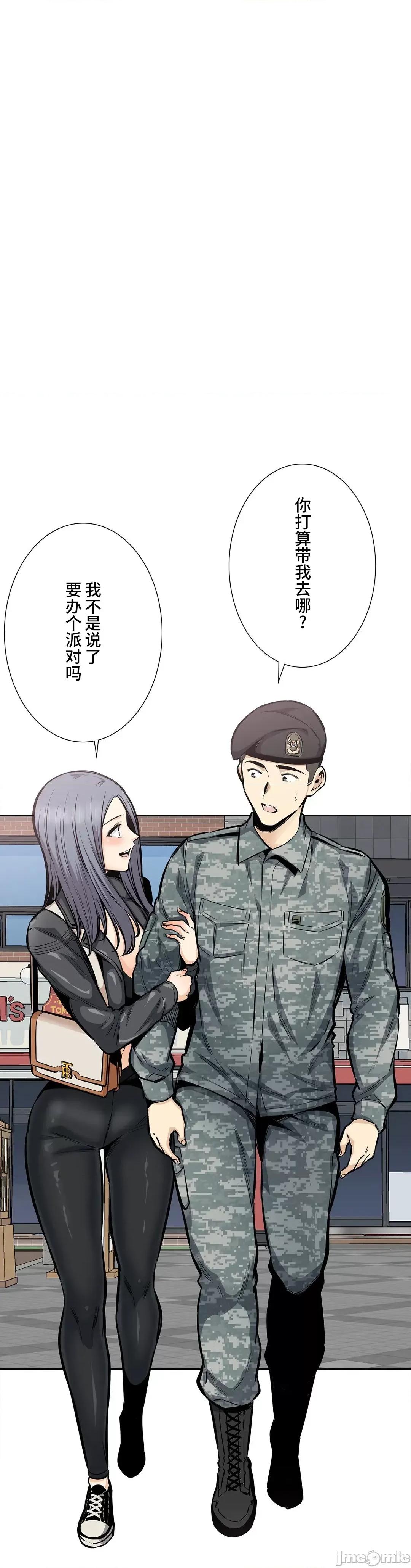 探望 探望 24 第18页