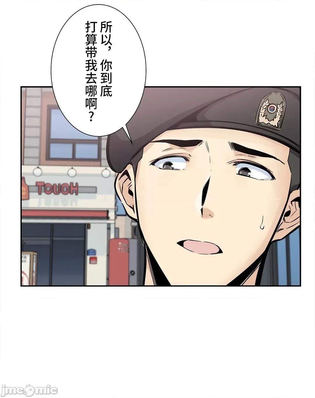 探望 探望 24 第19页