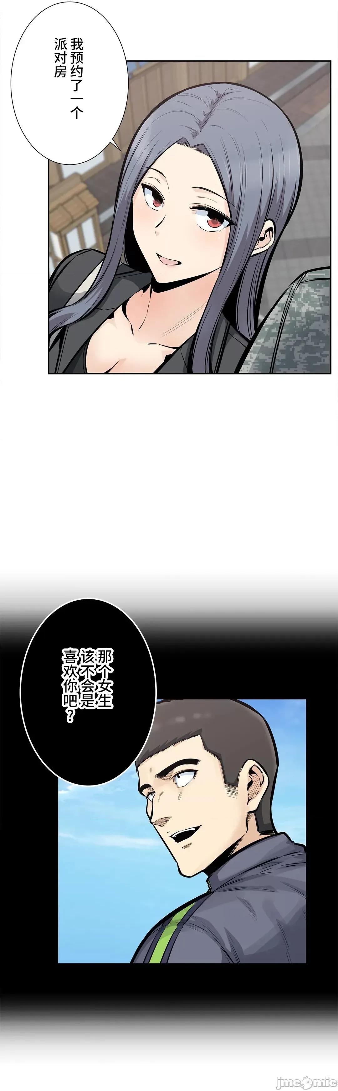 探望 探望 24 第20页