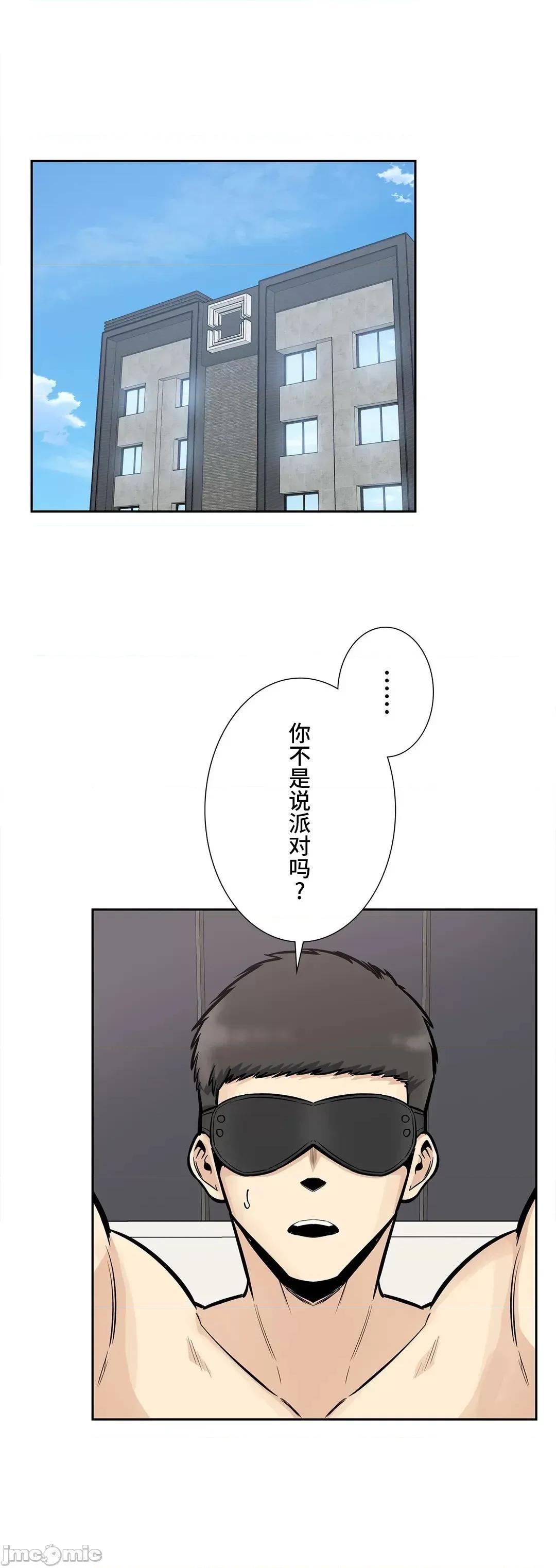 探望 探望 24 第22页