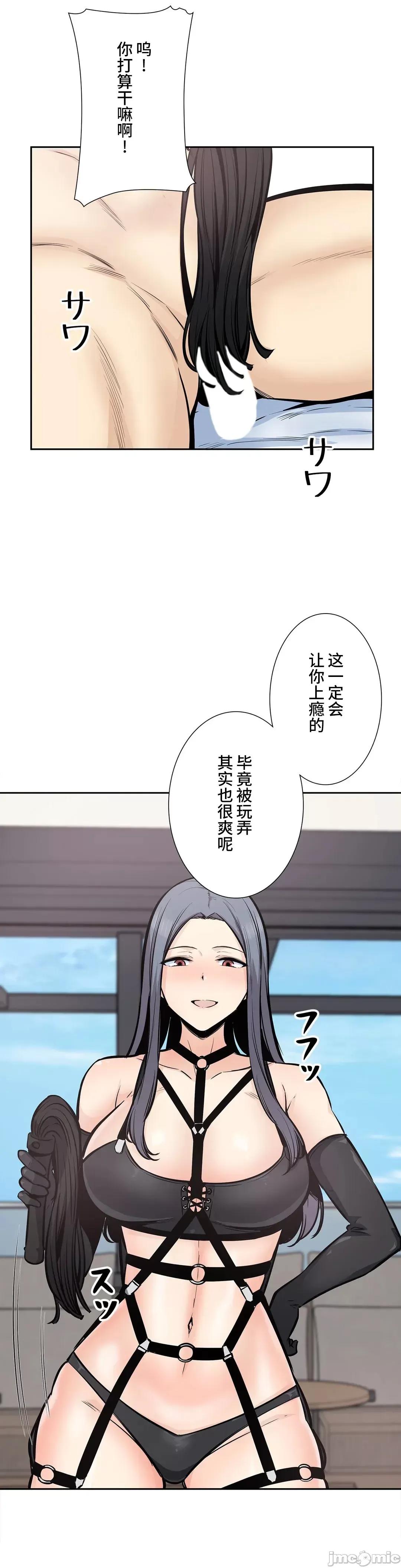 探望 探望 24 第26页