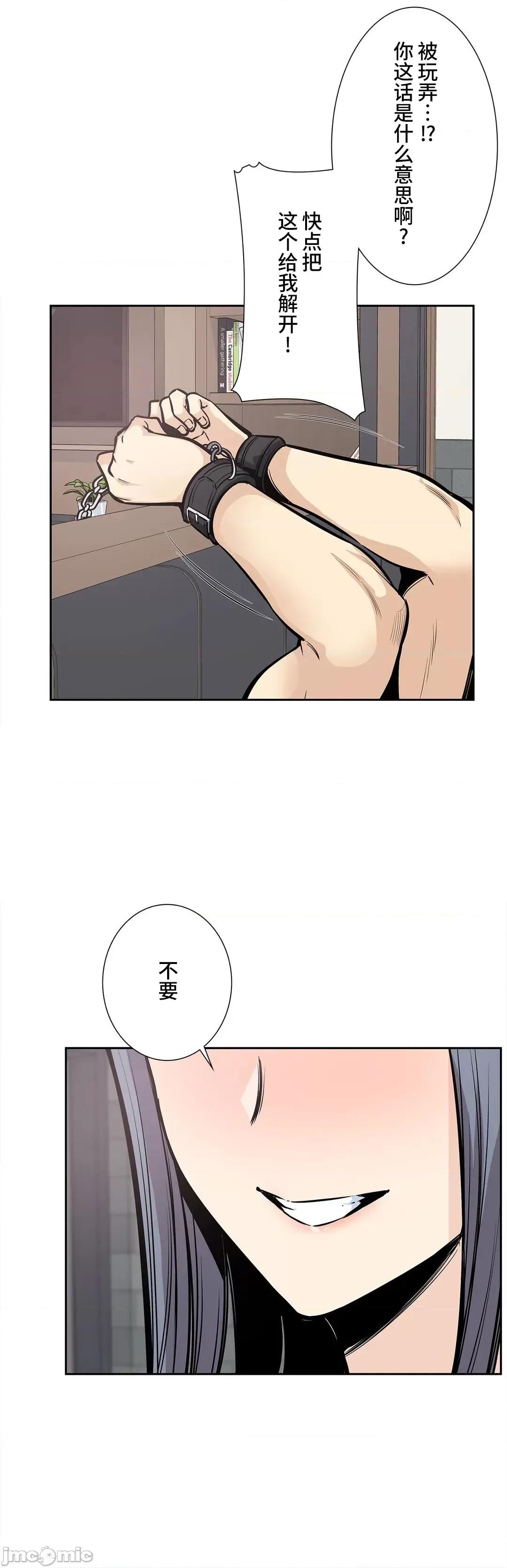 探望 探望 24 第27页