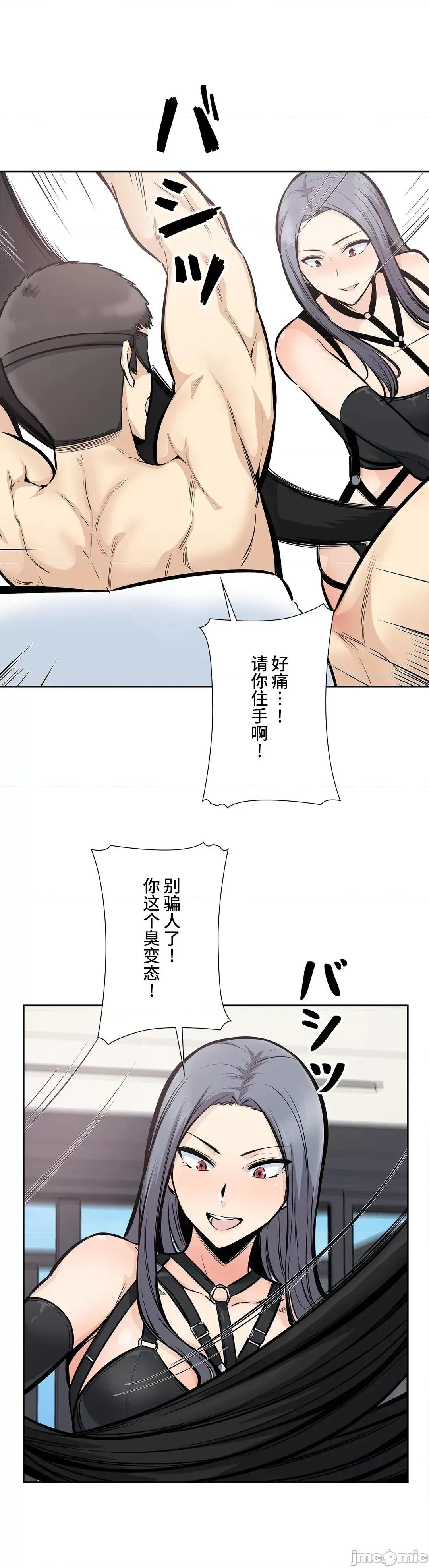 探望 探望 24 第28页