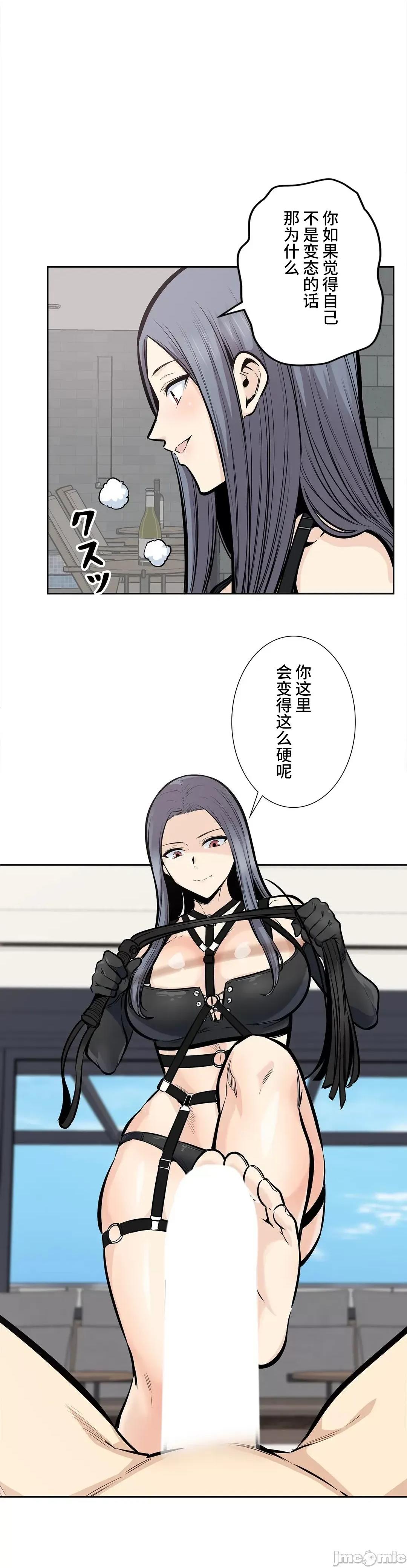 探望 探望 24 第29页
