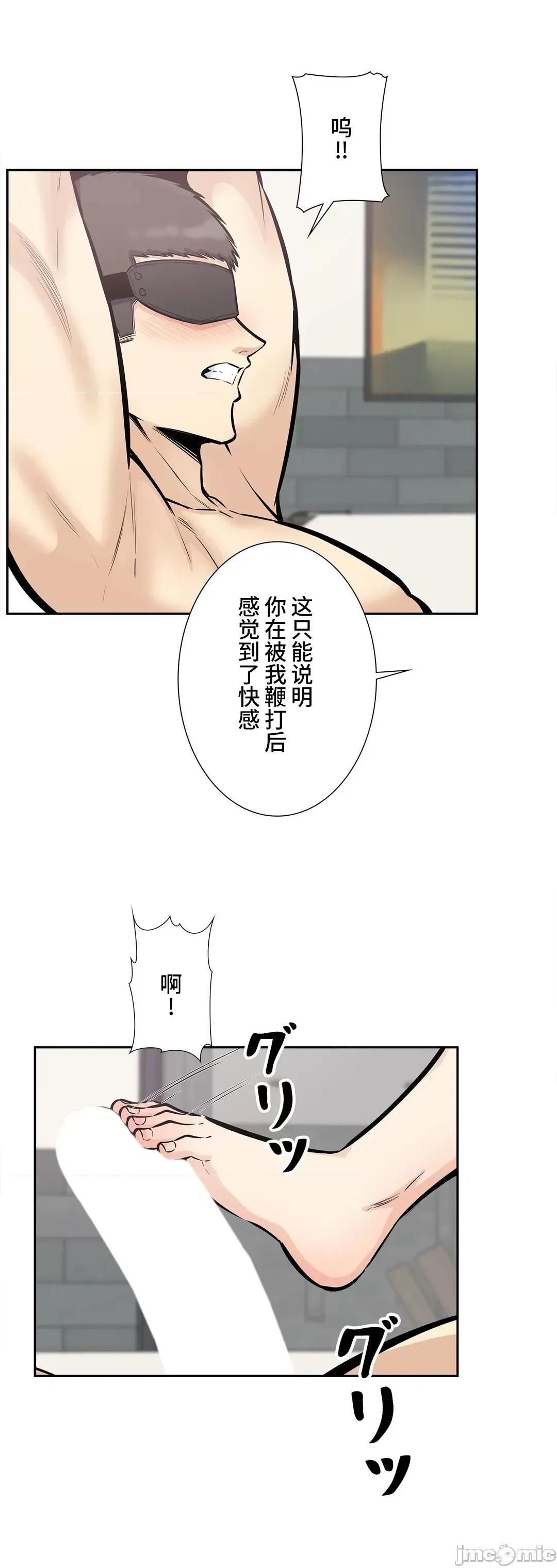 探望 探望 24 第30页