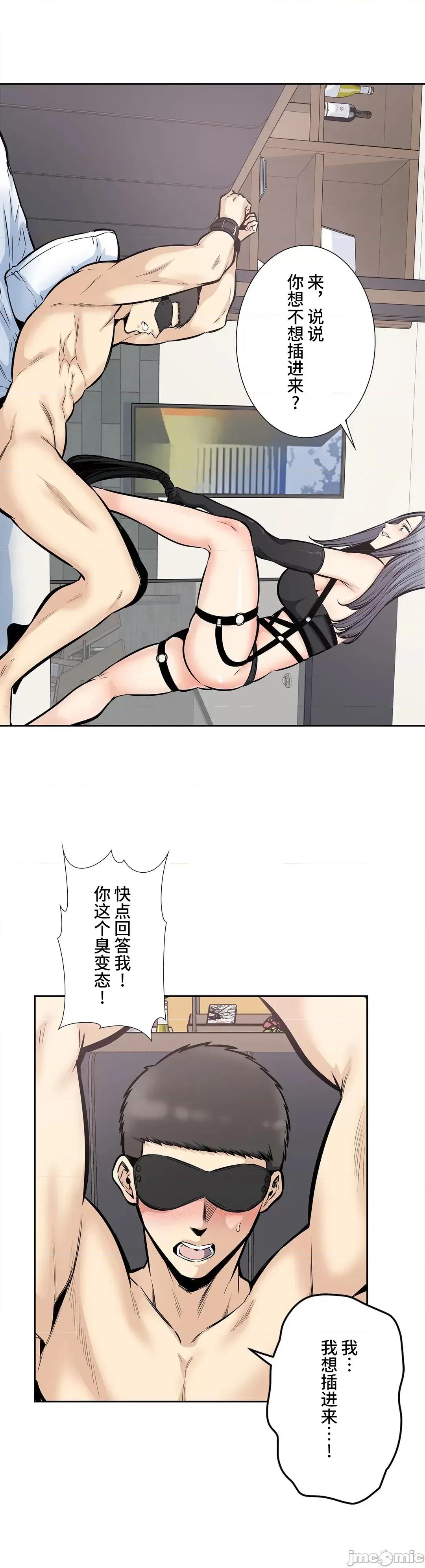 探望 探望 24 第31页