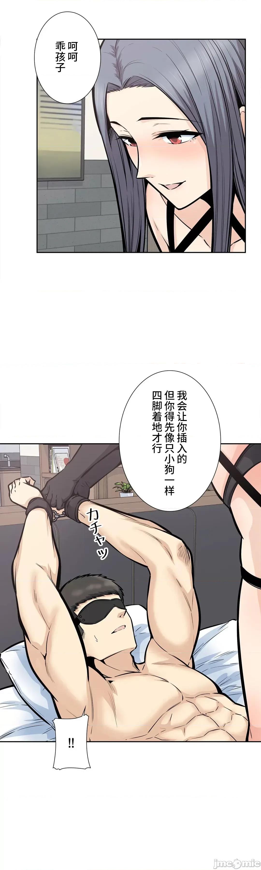 探望 探望 24 第32页