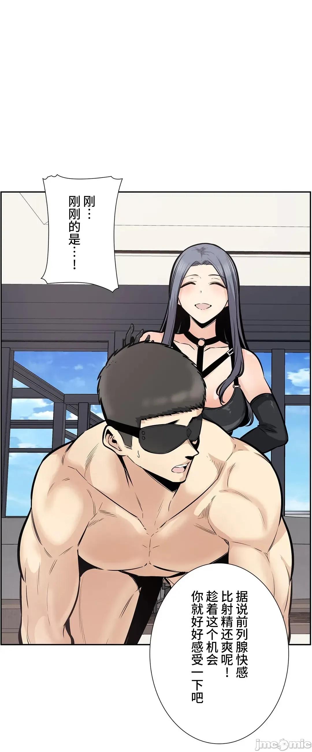 探望 探望 24 第35页