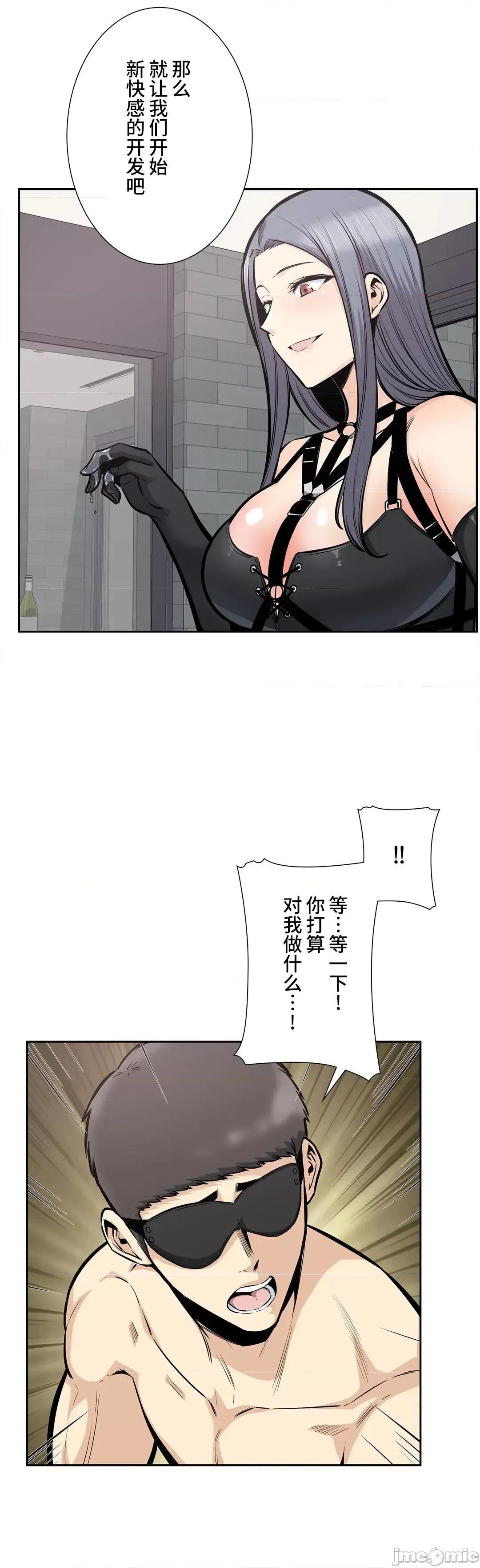 探望 探望 24 第36页