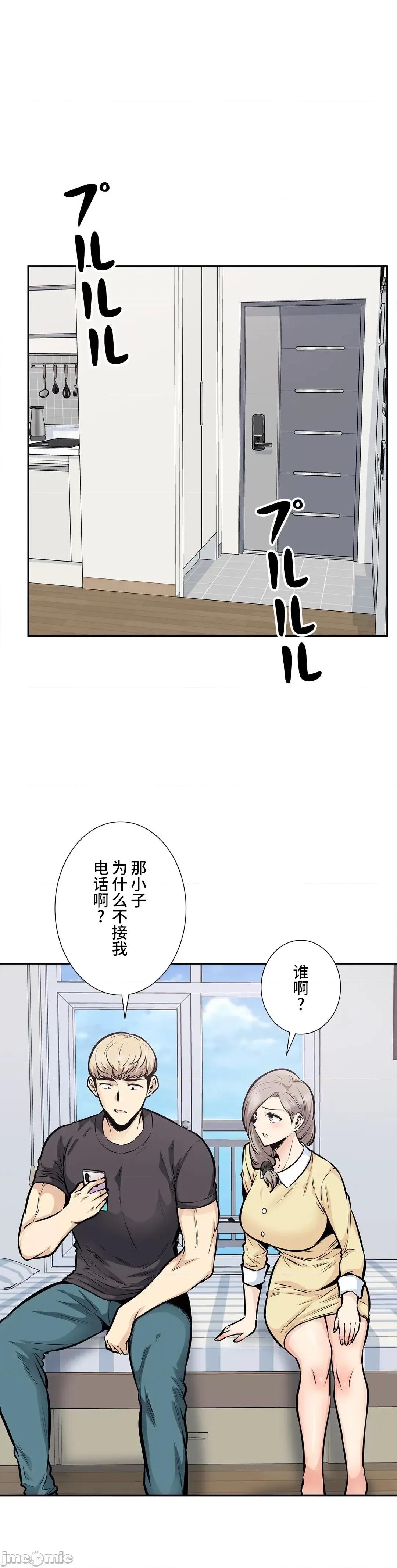 探望 探望 25 第2页