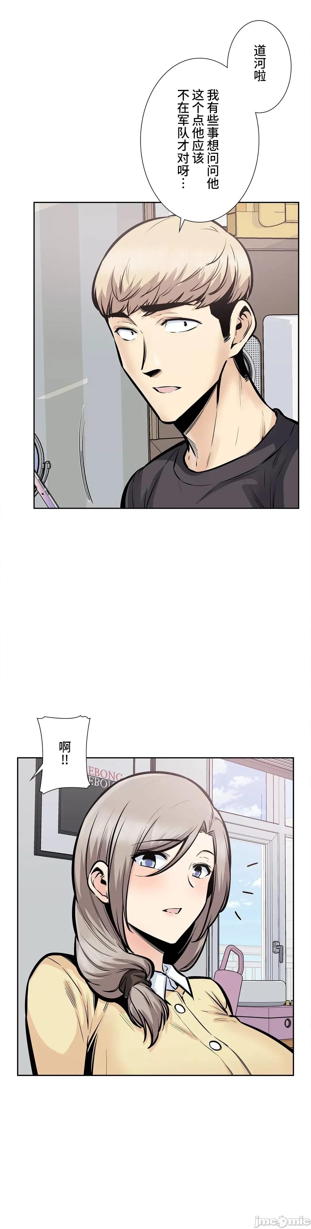 探望 探望 25 第3页