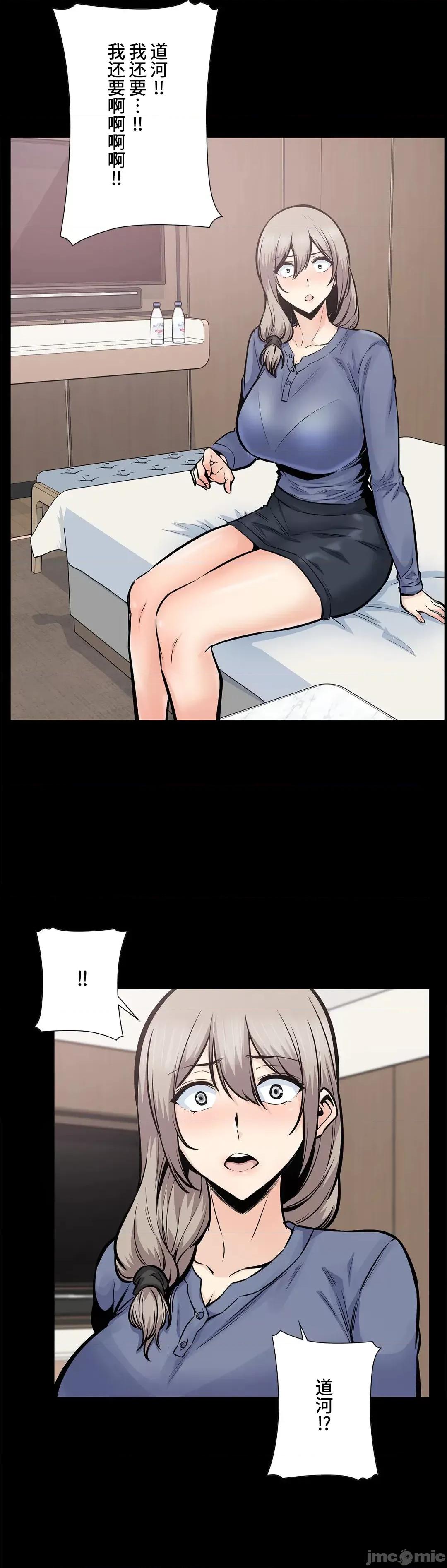 探望 探望 25 第6页