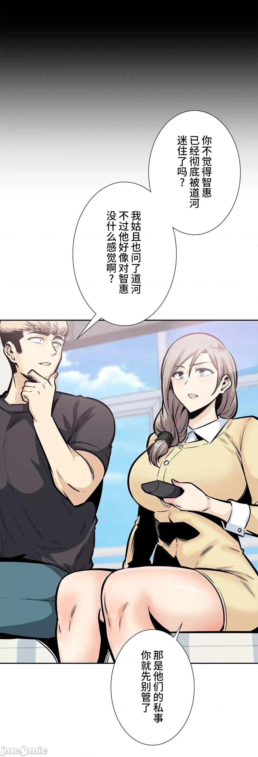 探望 探望 25 第8页