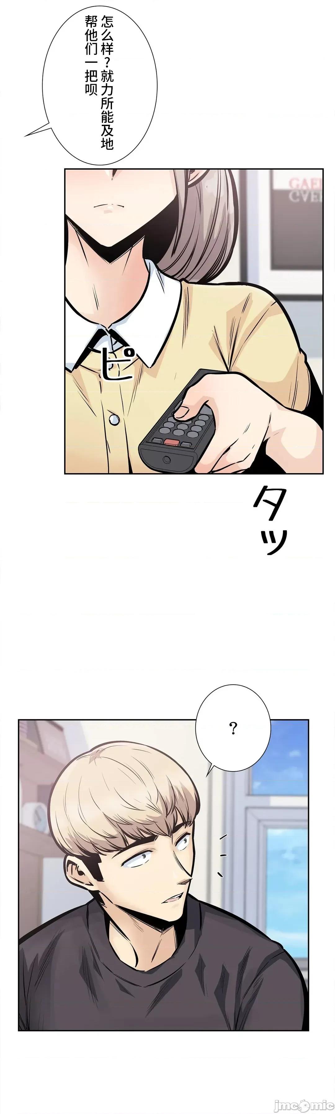 探望 探望 25 第10页
