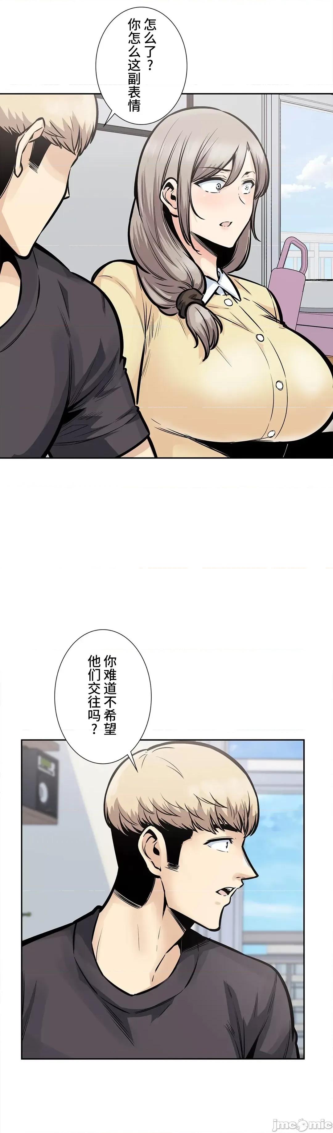 探望 探望 25 第11页