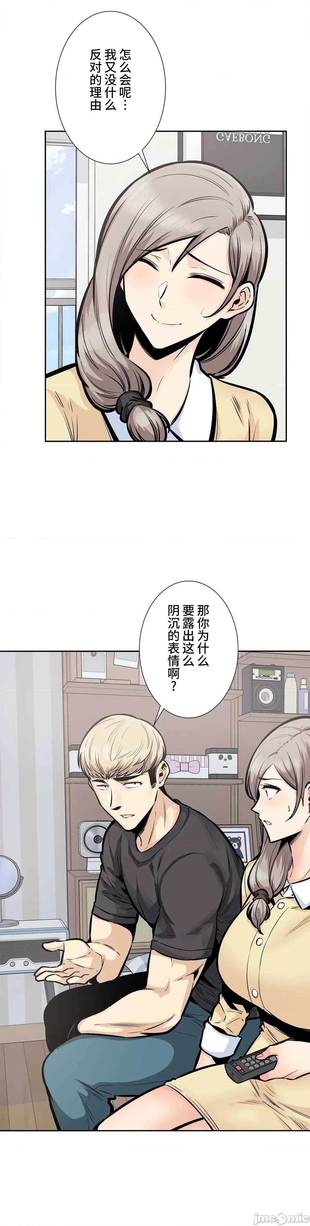 探望 探望 25 第12页