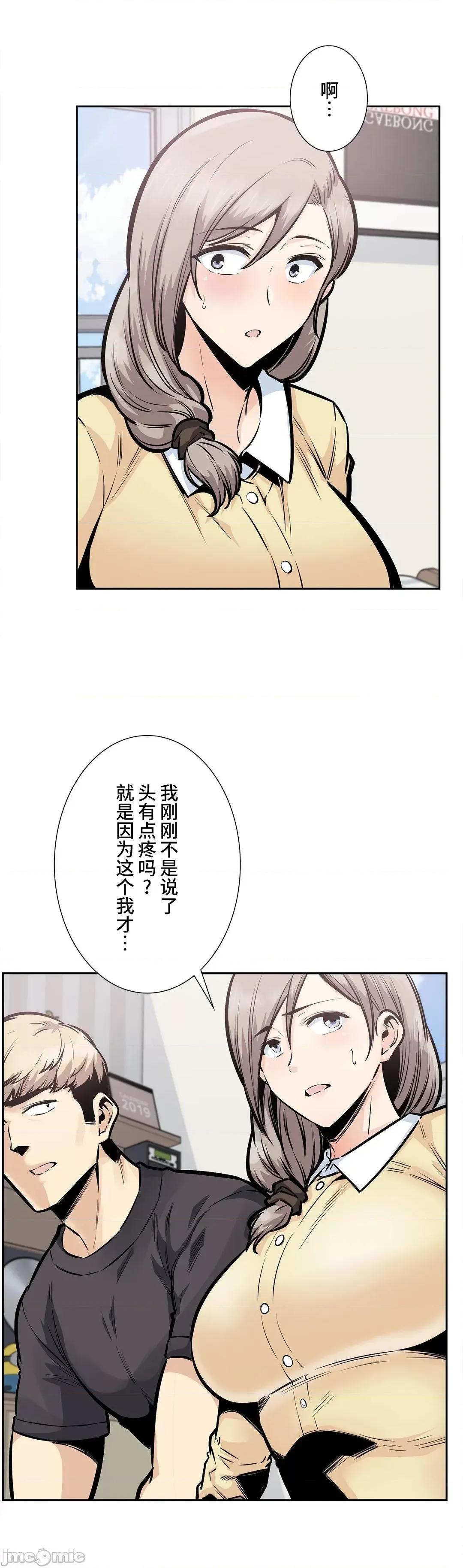 探望 探望 25 第13页