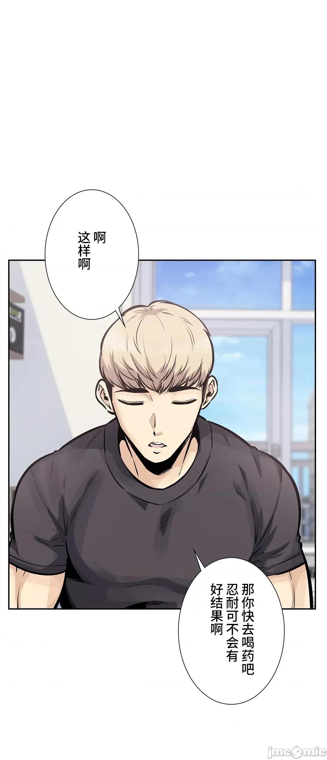 探望 探望 25 第14页