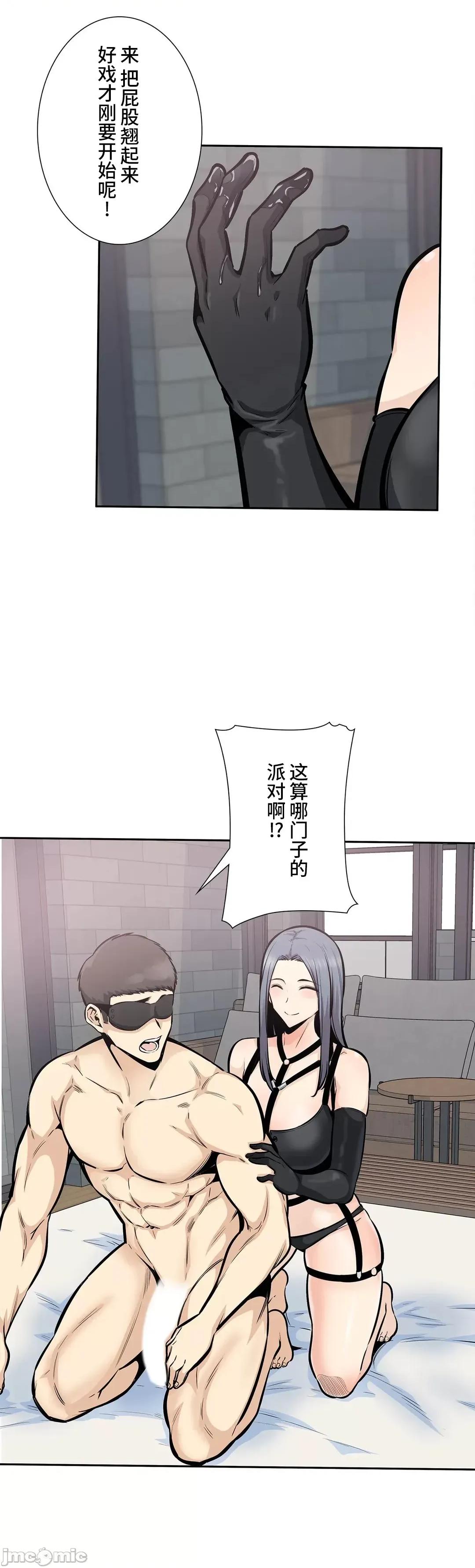探望 探望 25 第16页