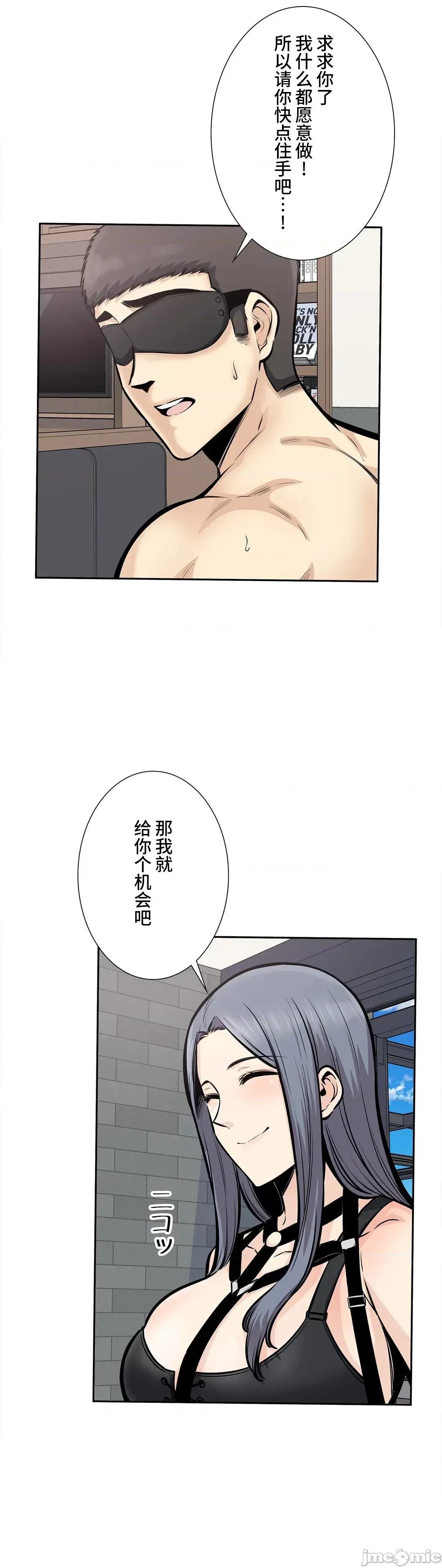 探望 探望 25 第17页