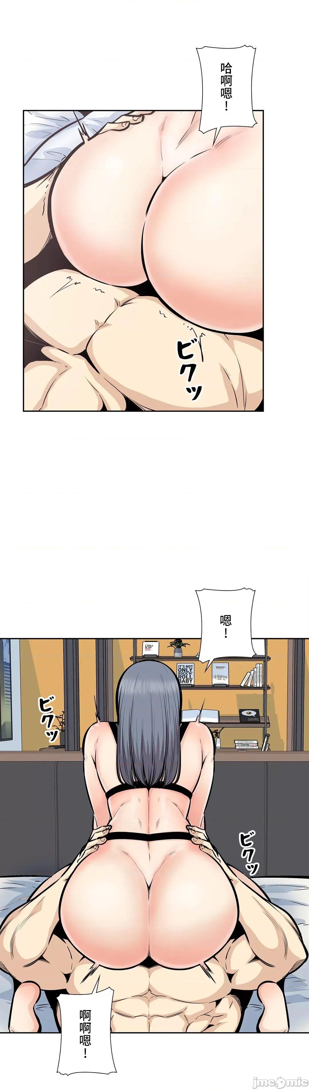 探望 探望 25 第22页