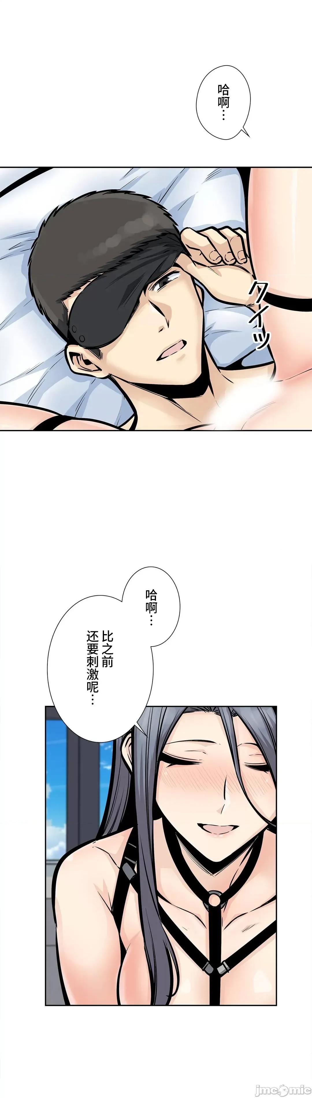 探望 探望 25 第24页