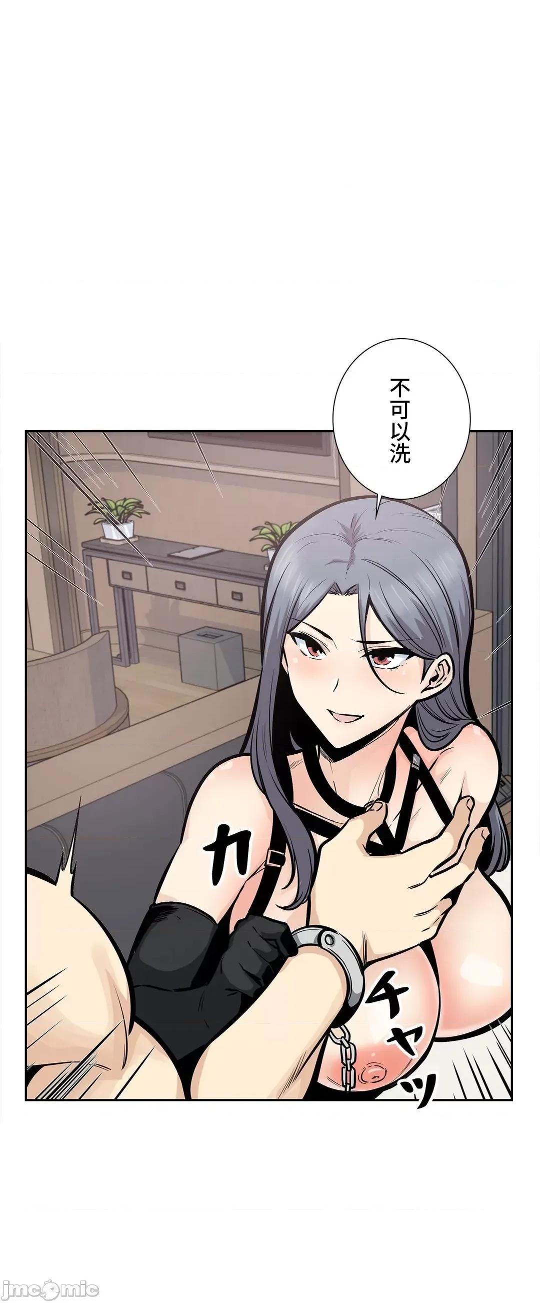 探望 探望 25 第36页