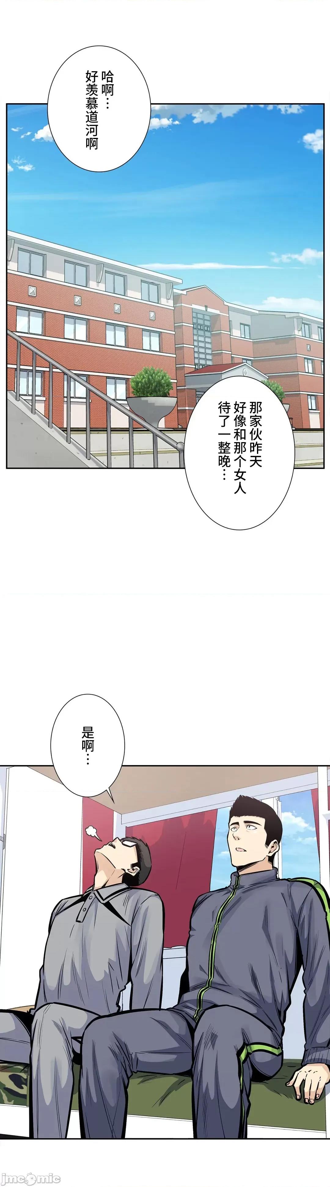 探望 探望 25 第39页
