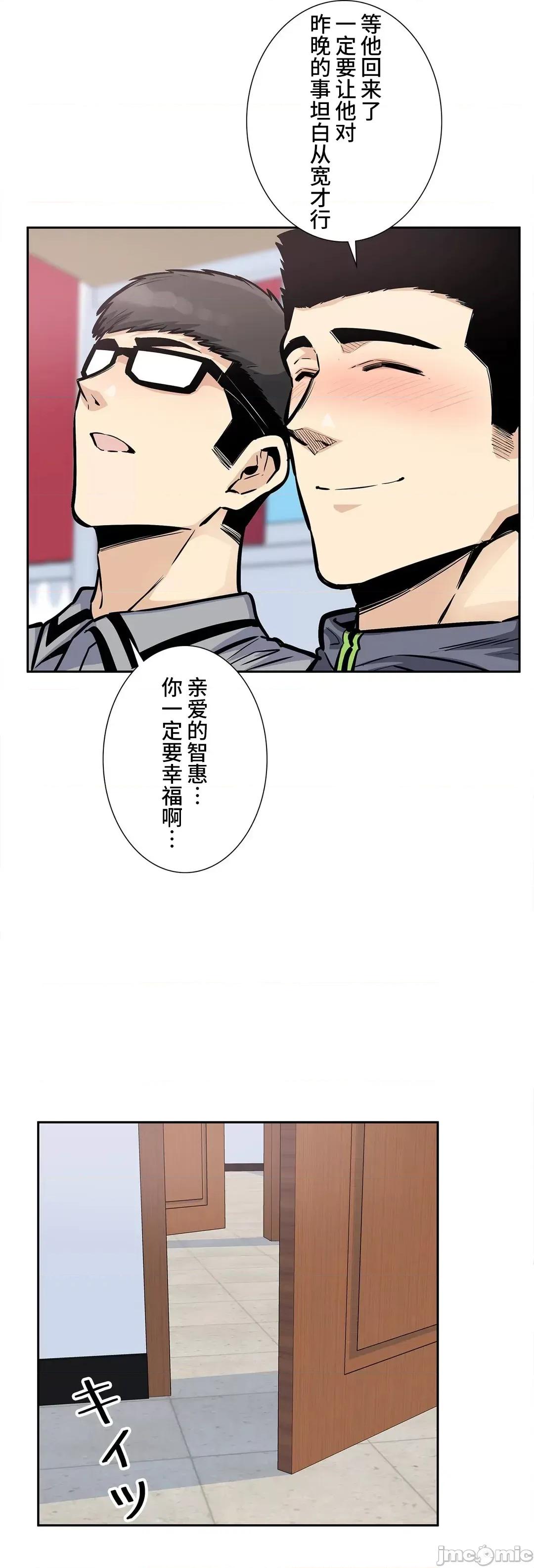 探望 探望 25 第43页