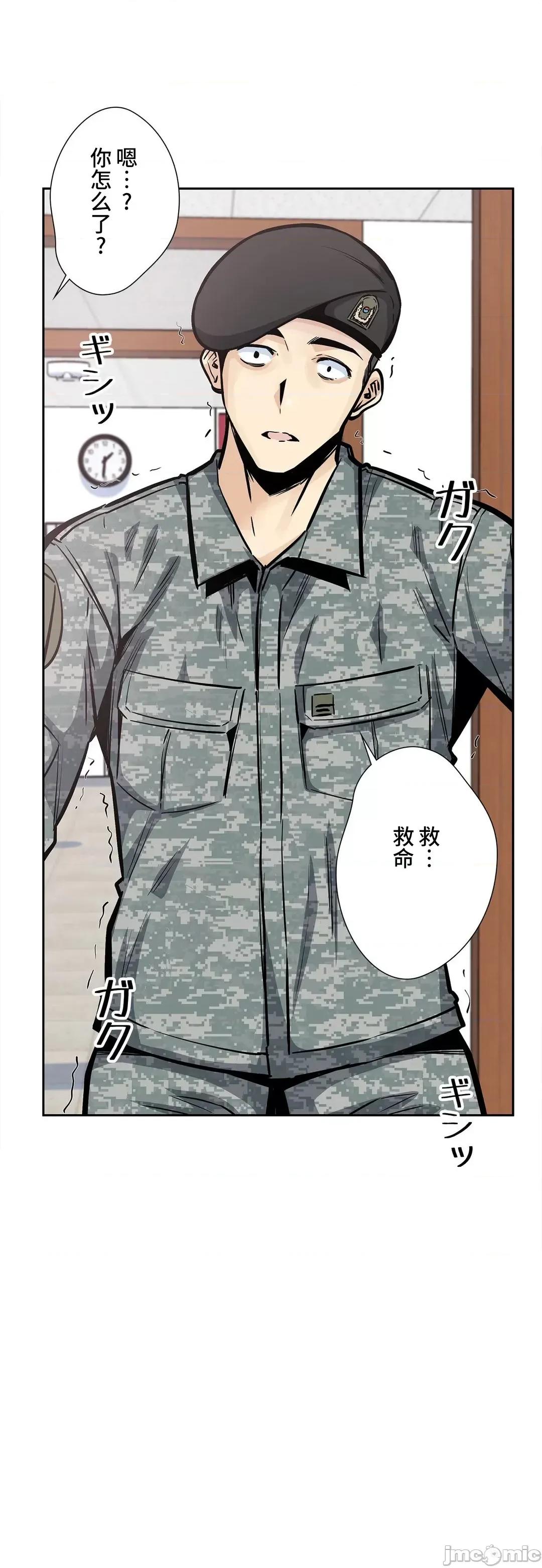 探望 探望 25 第45页
