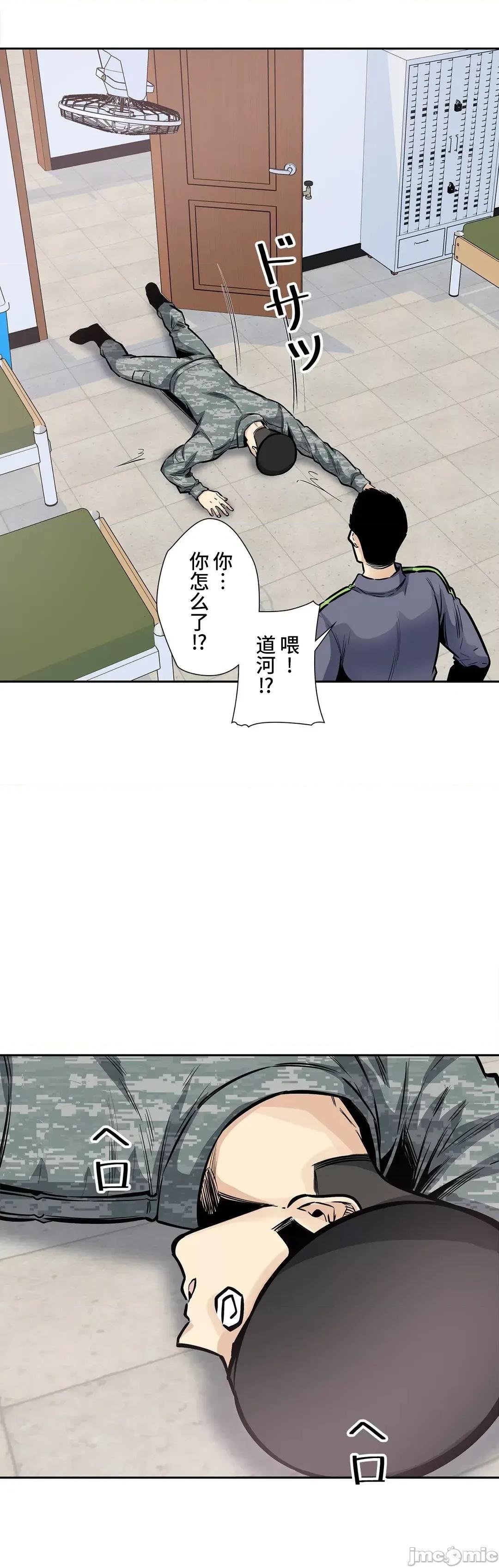 探望 探望 25 第46页