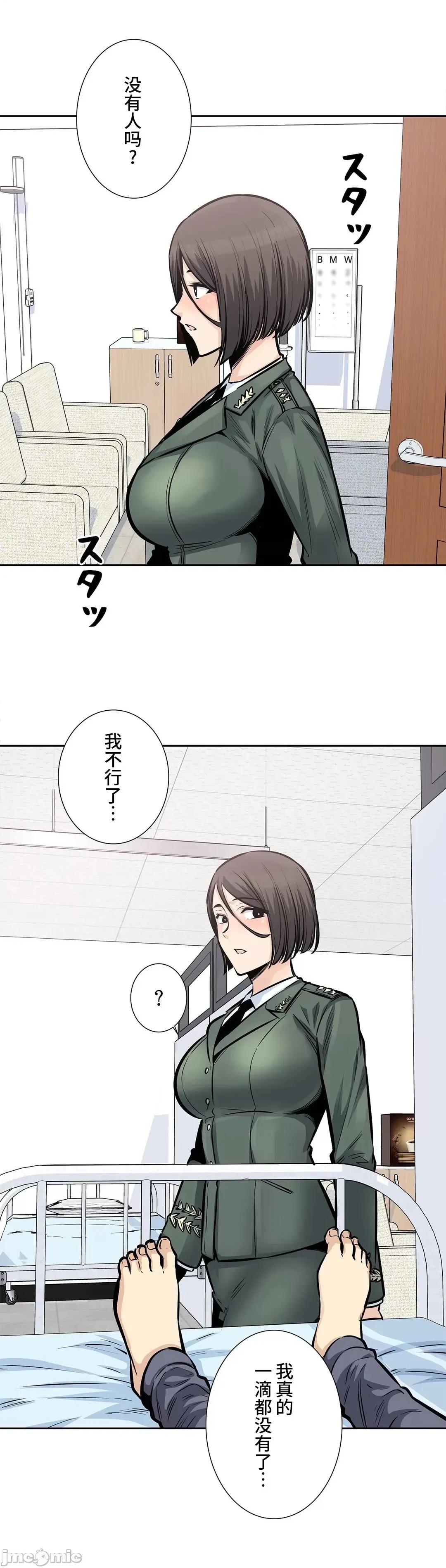 探望 探望 26 第5页