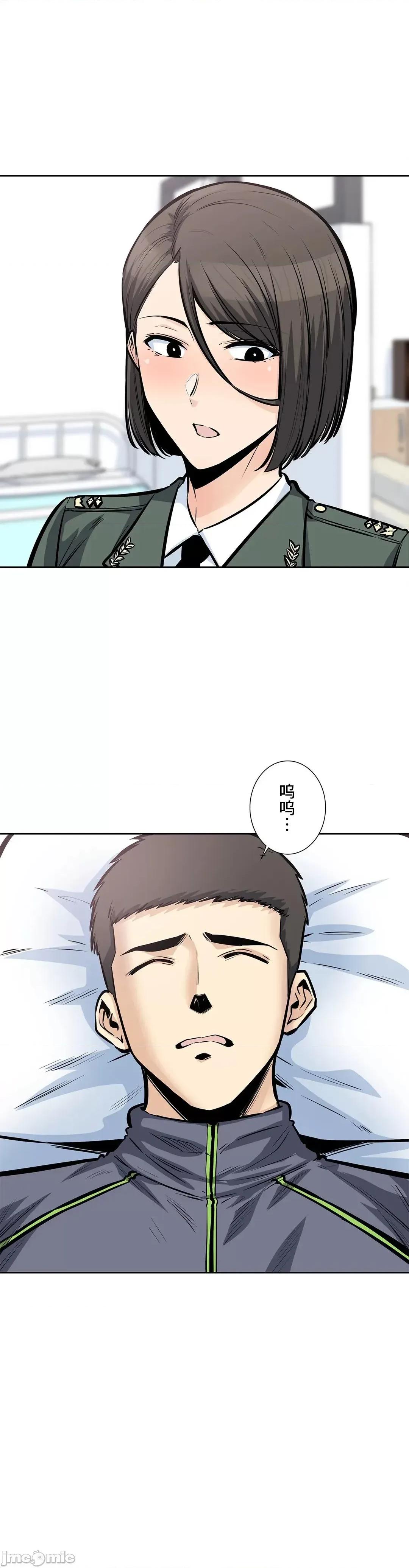 探望 探望 26 第6页