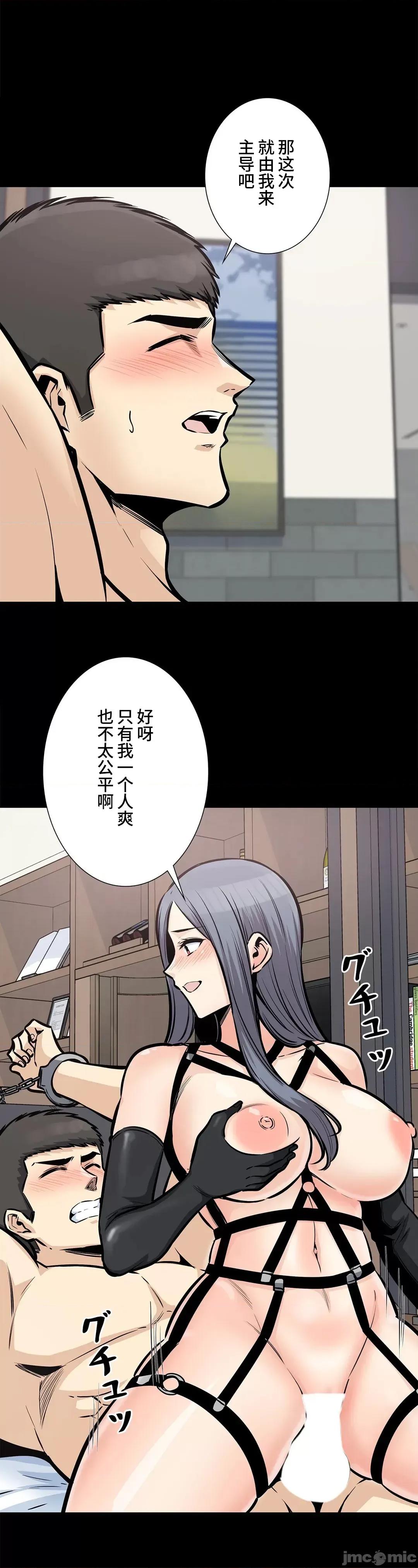 探望 探望 26 第9页